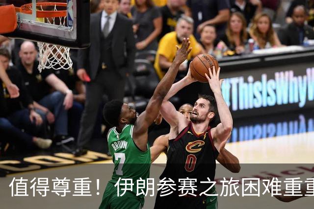 值得尊重！伊朗参赛之旅困难重重 顽强三连平仍有晋级希望
