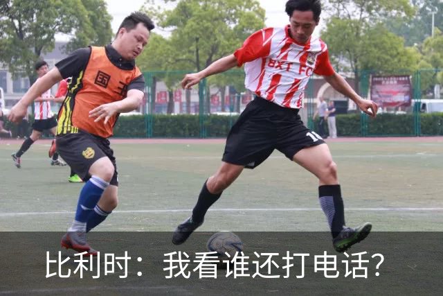比利时：我看谁还打电话？